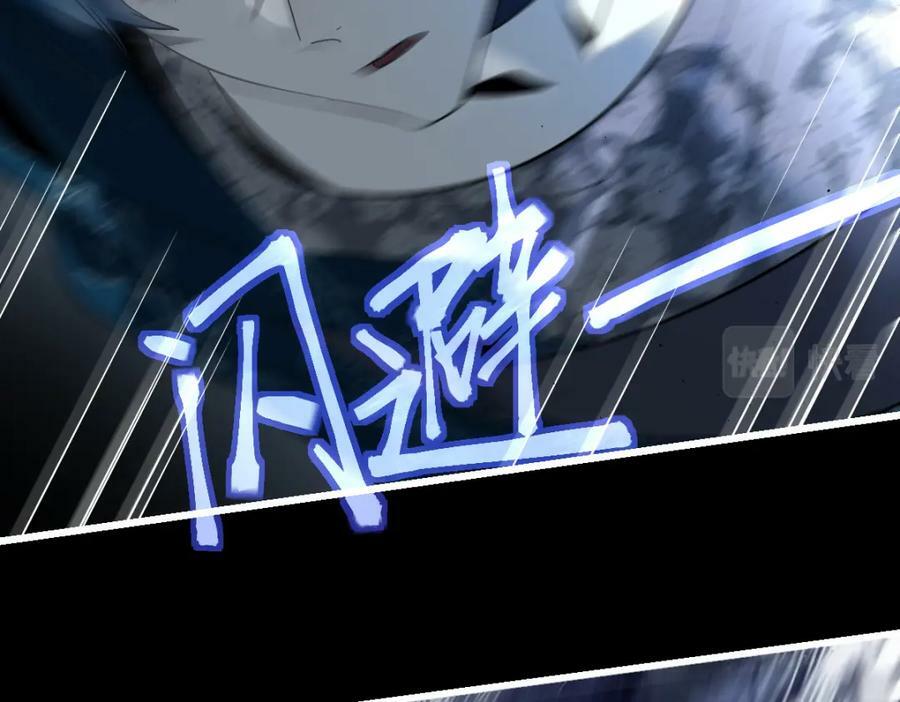 第200话 背刺9