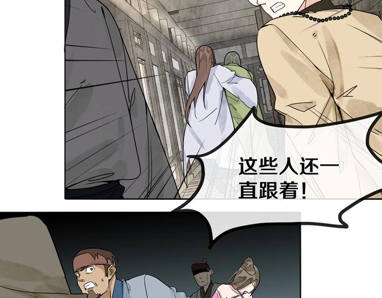 第10话 画皮66