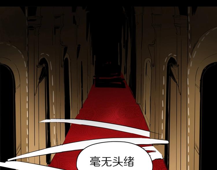 第2话 蓝胡子的钥匙169