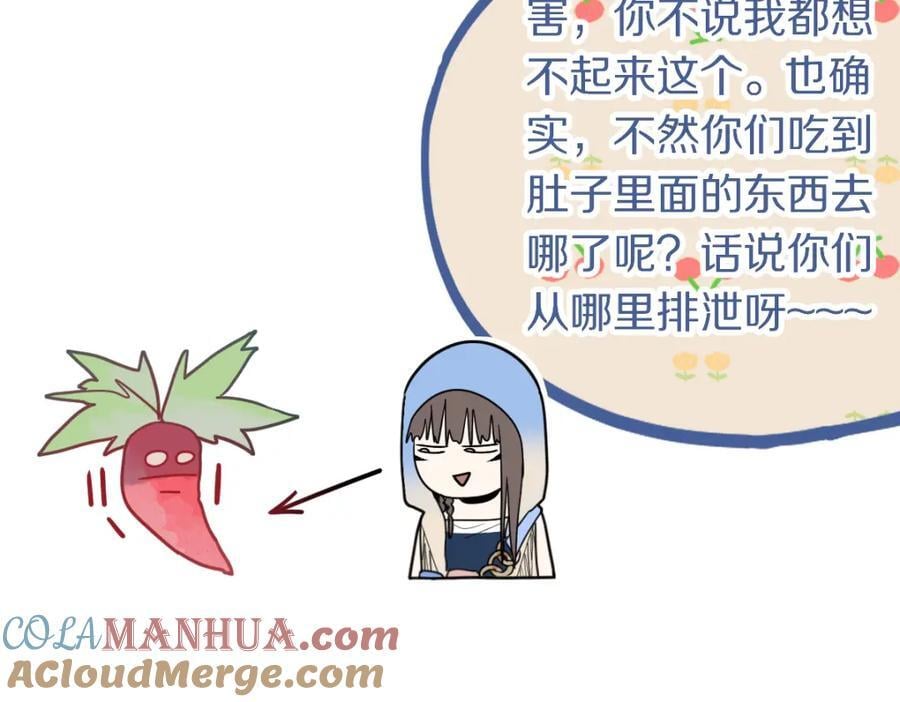 第213话 再遇崔任远24