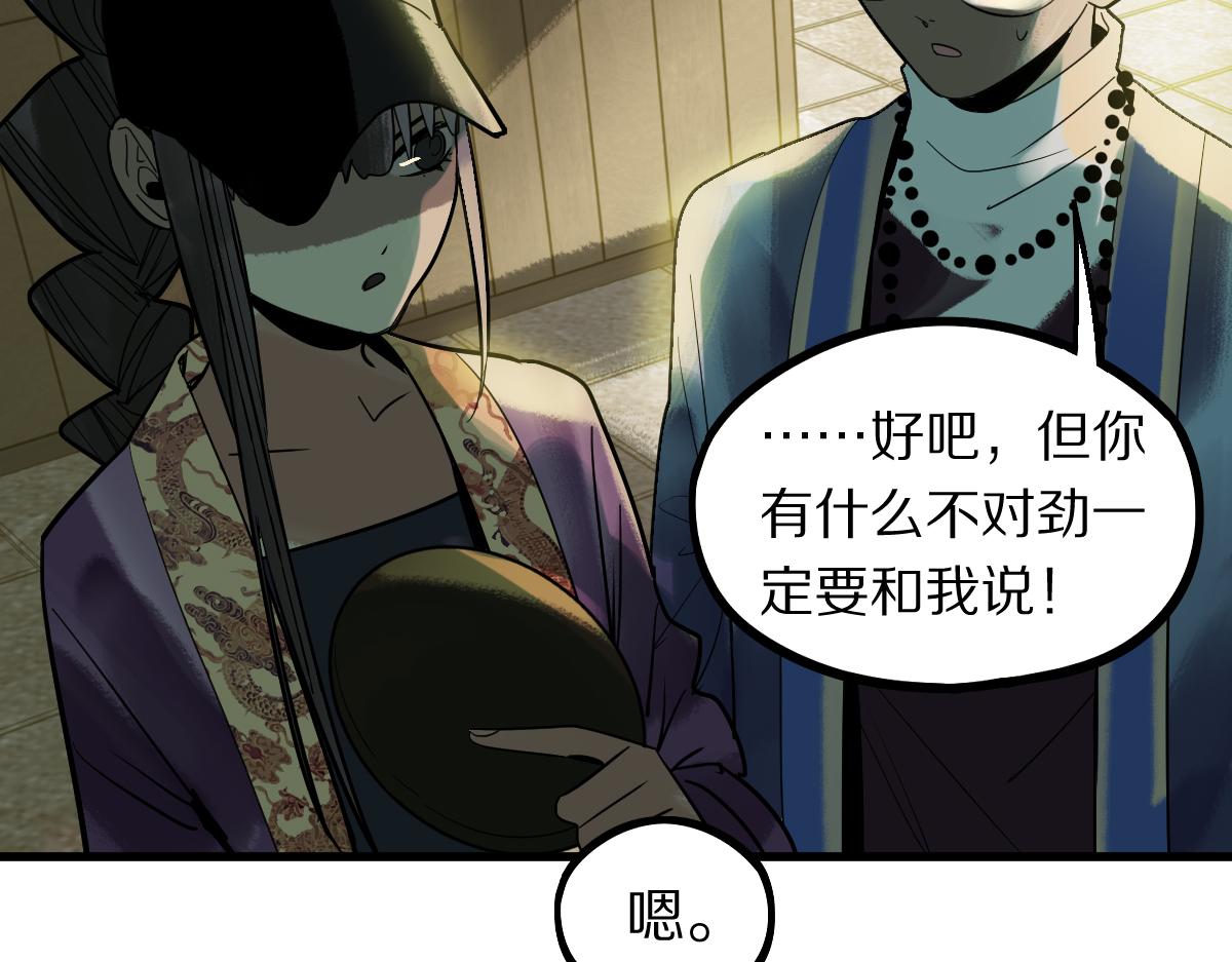 第165话 张世泽馆77