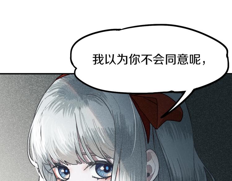第97话 厄运来袭14
