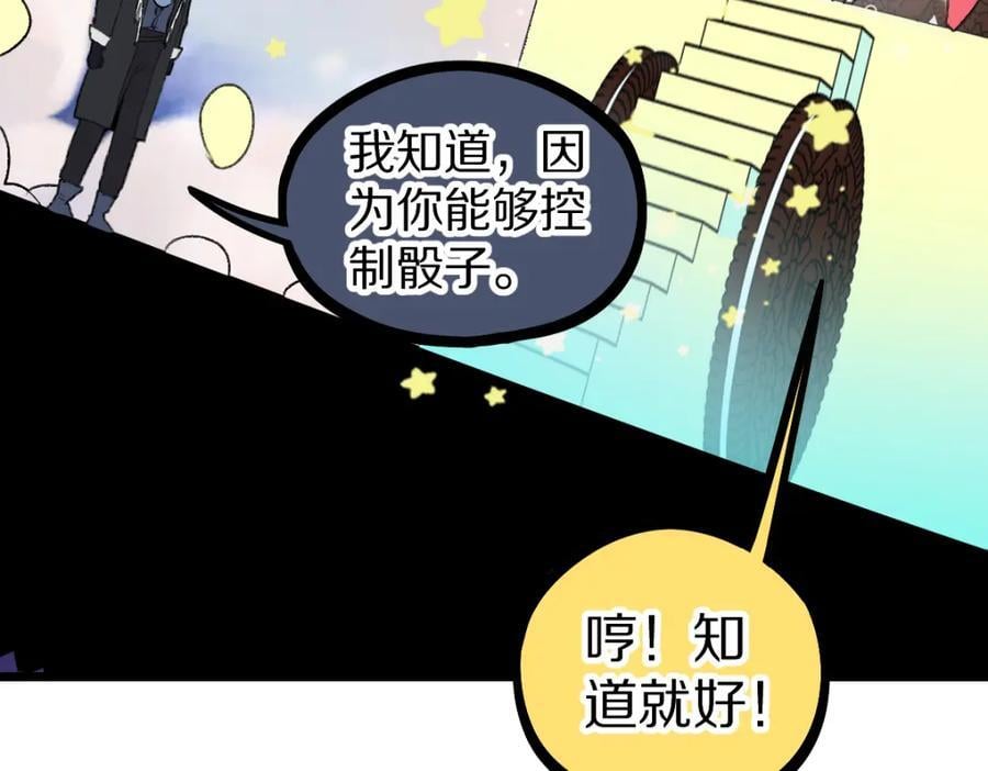 第211话 破局46