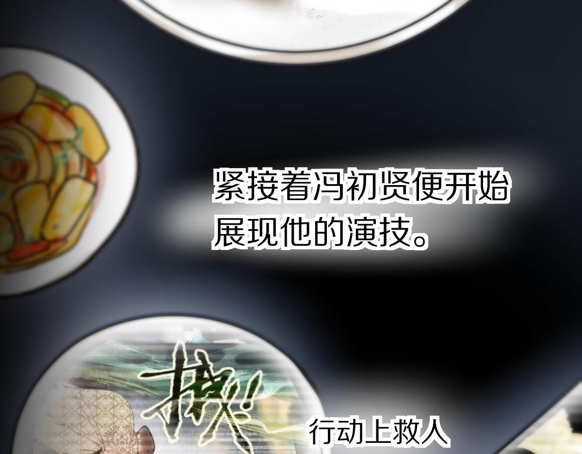 第149话 副本终结！33