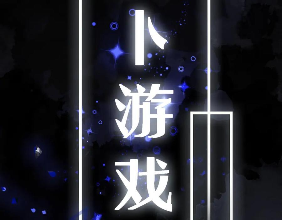 第209话 同盟99