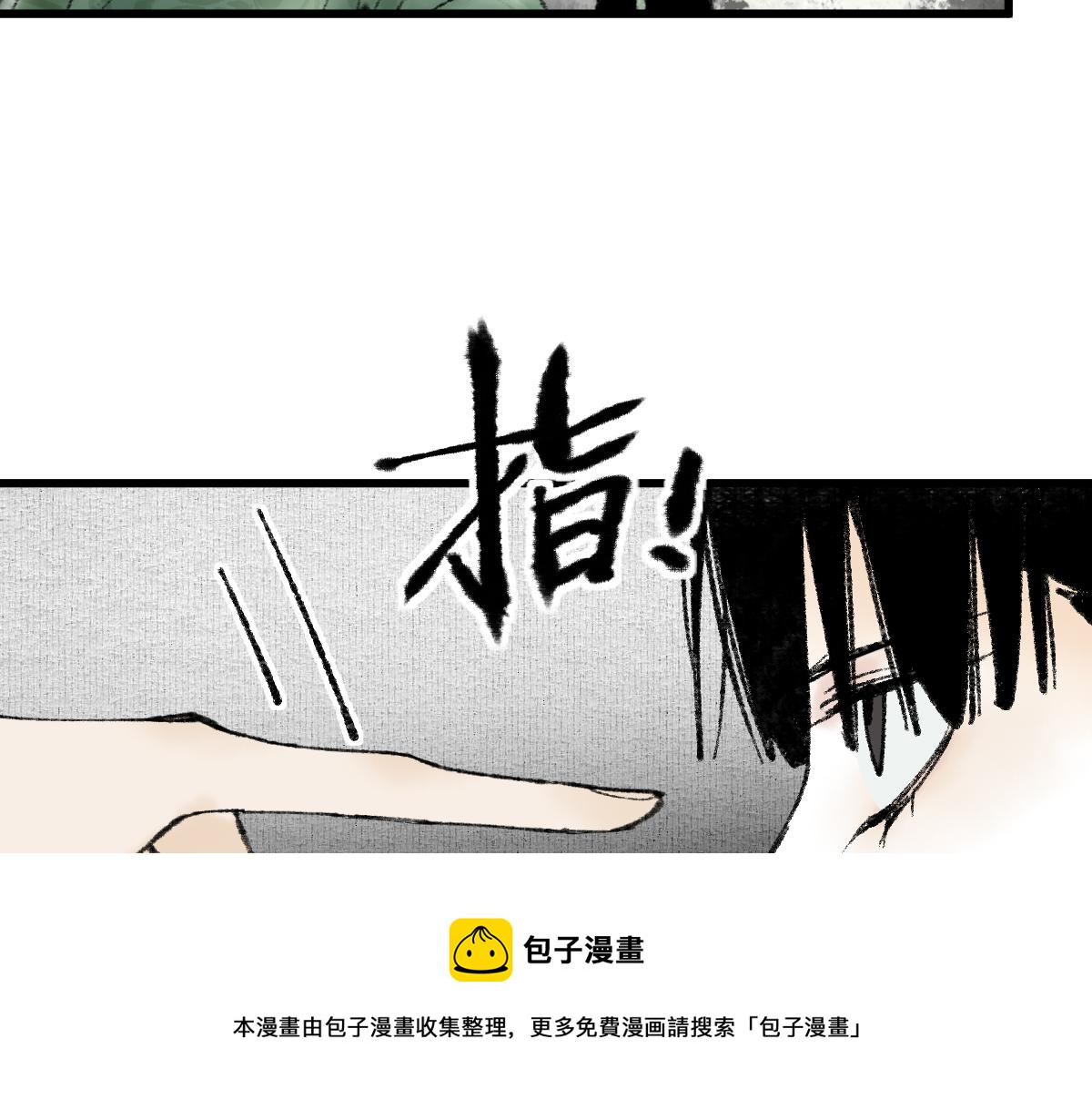 第143话 挑衅40