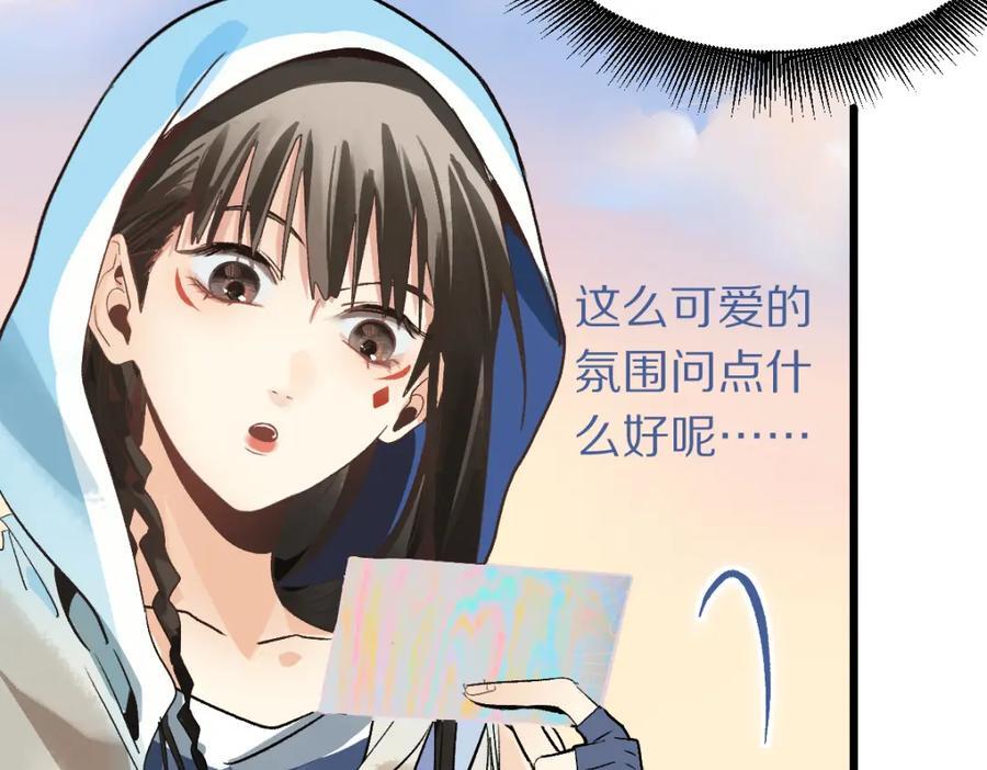 第207话 相同样貌71