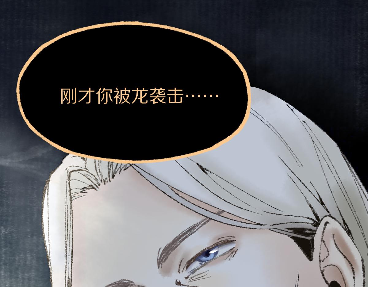 第141话 人心105