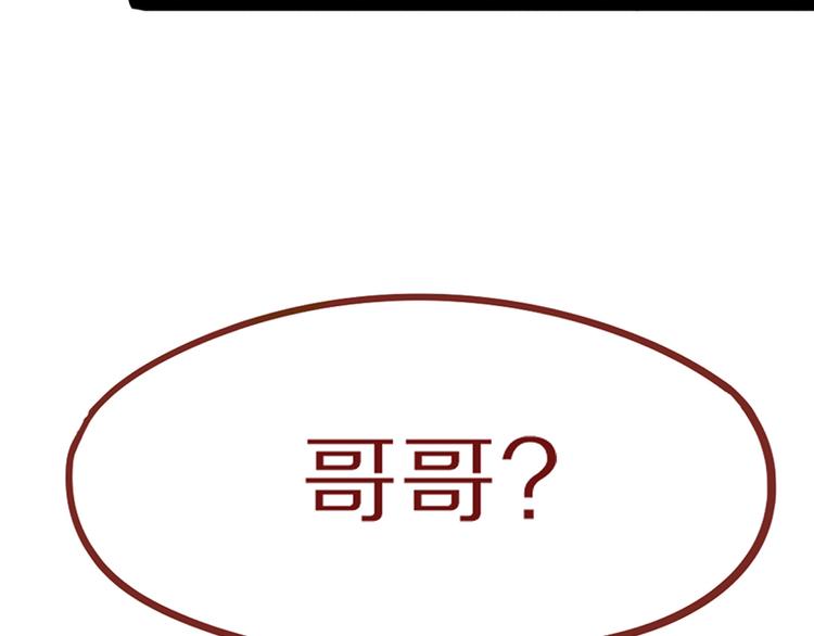 第66话 副本终结174