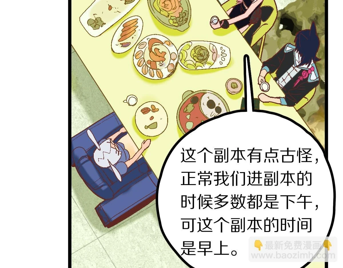 第181话 再遇故人68