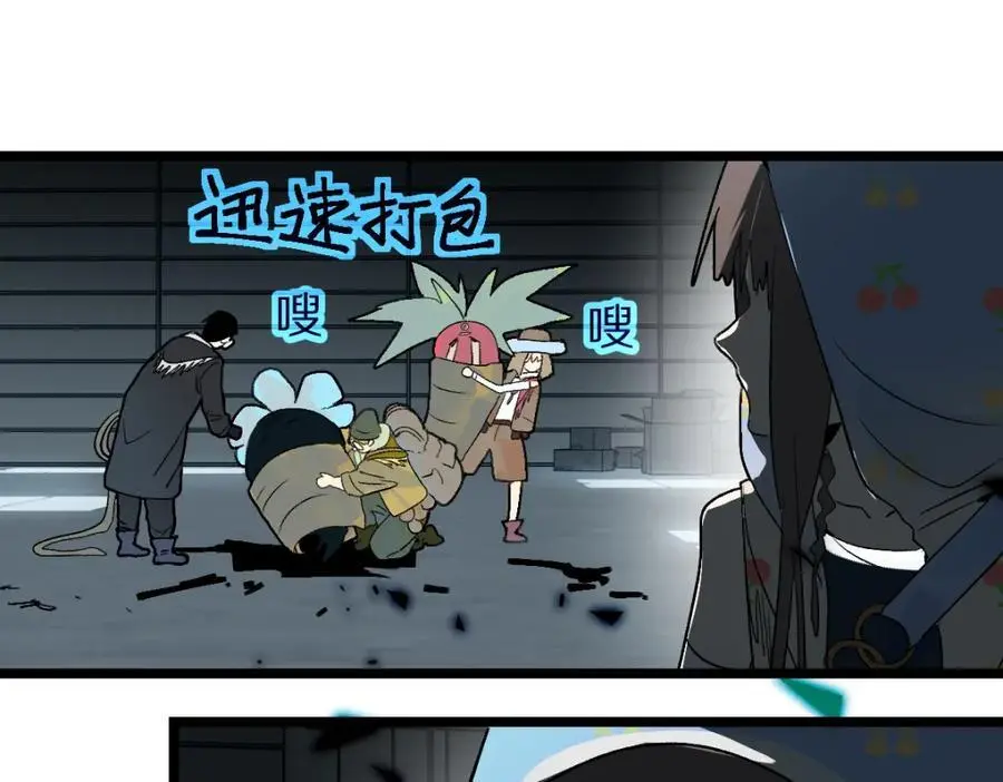 第218话 最后一命77