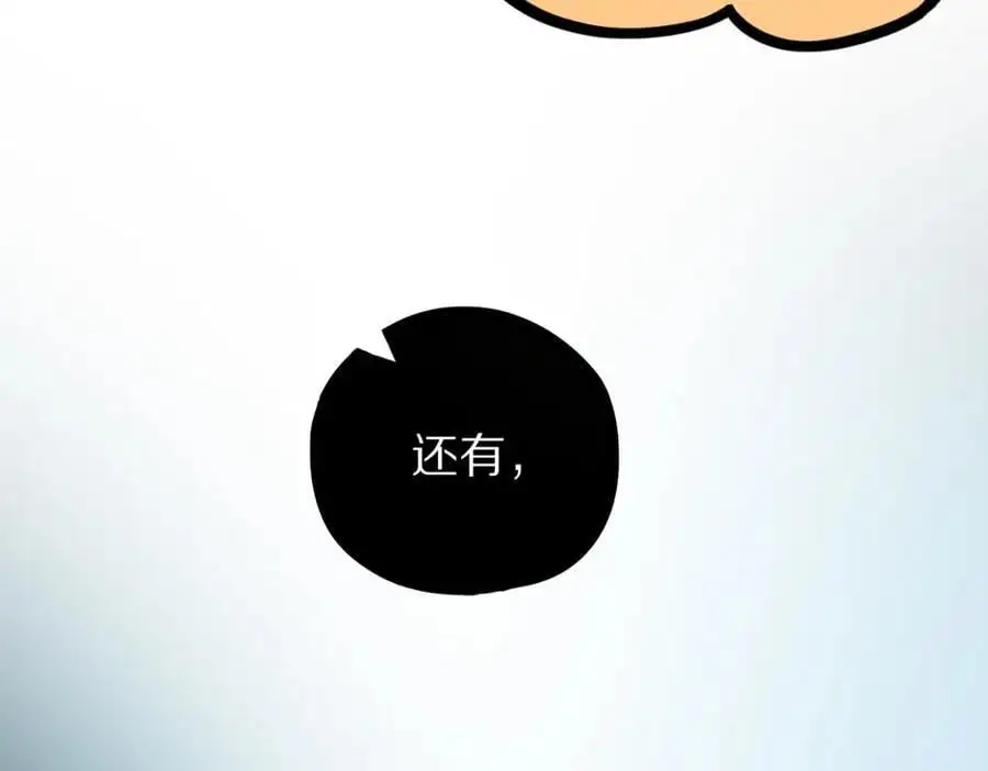 第222话 未归50