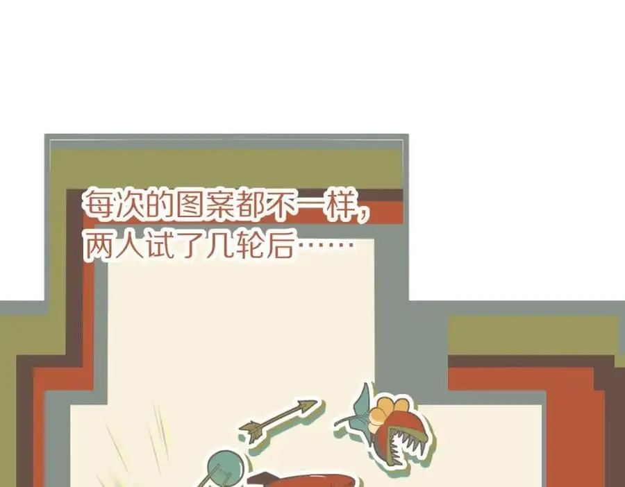 第228话 戳穿20
