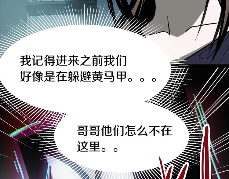 第84话 亡灵书副本终结142