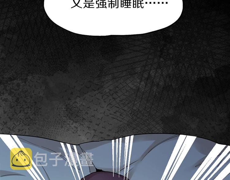 第5话 第一题结束57