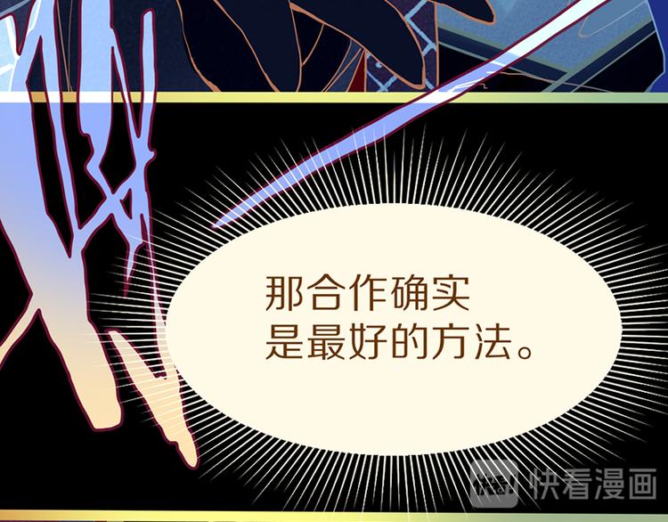 第63话 关键行动20