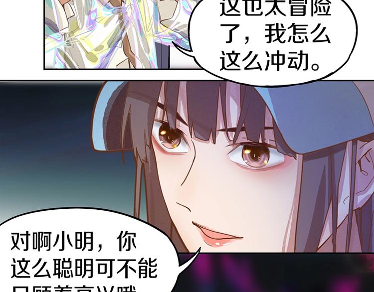 第37话 铤而走险28