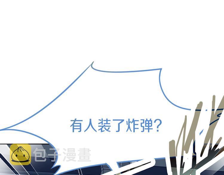 第69话 新副本又将来临5