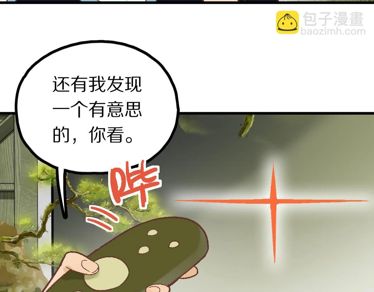 第183话 回击19