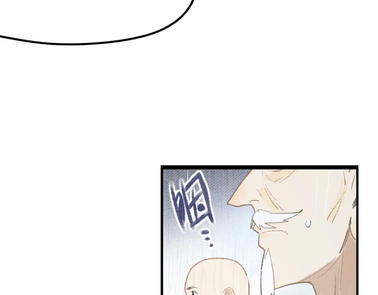 第111话 拍案惊奇副本开启！43