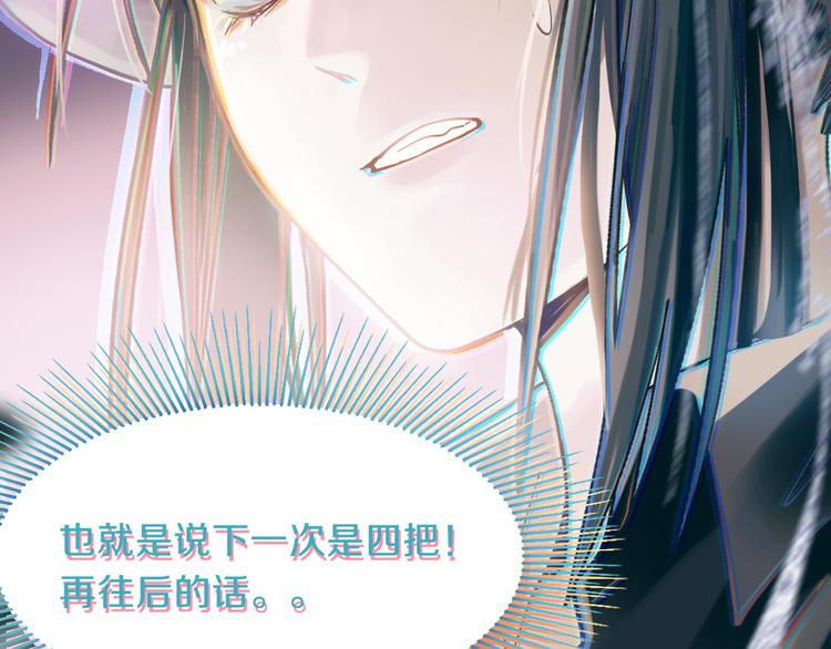 第80话 致命游戏18