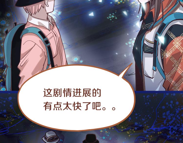 第82话 冥界之河的考验30