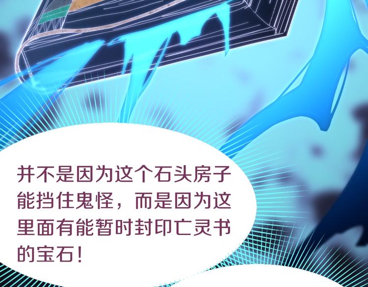 第78话 杀心98