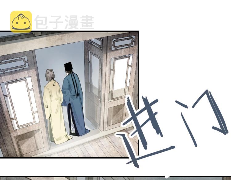 第9话 尸变14