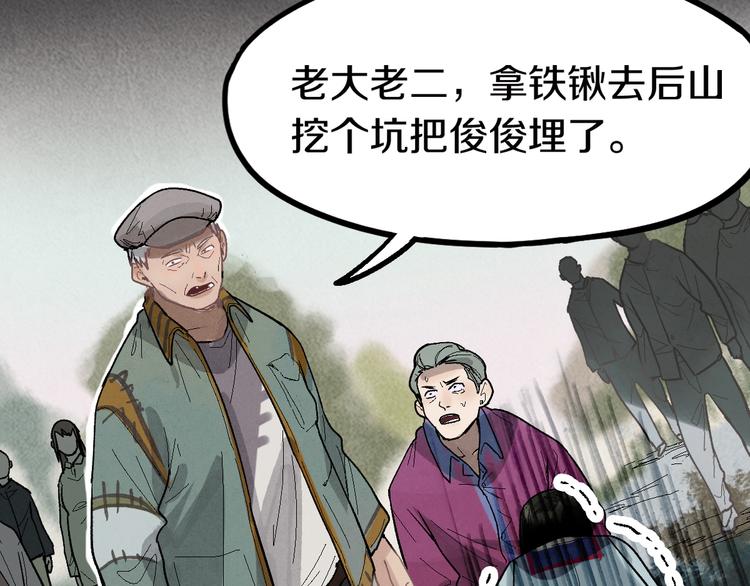 第89话 轮回开始123