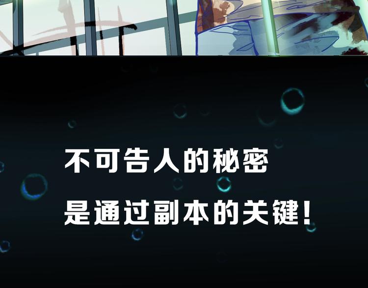 第37话 铤而走险100