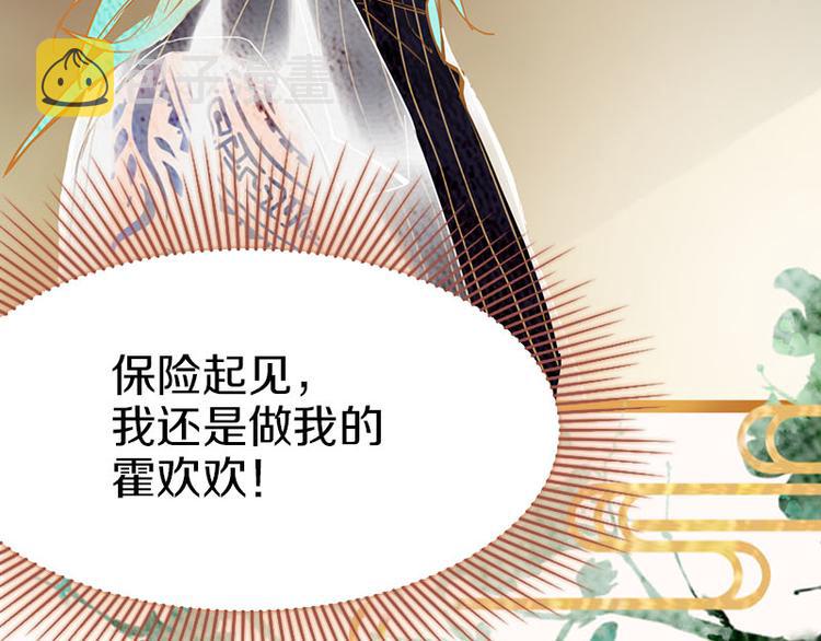 第55话 定律出现58