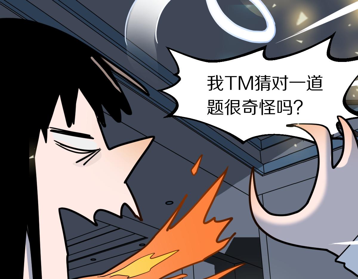 第178话 元旦节快乐83