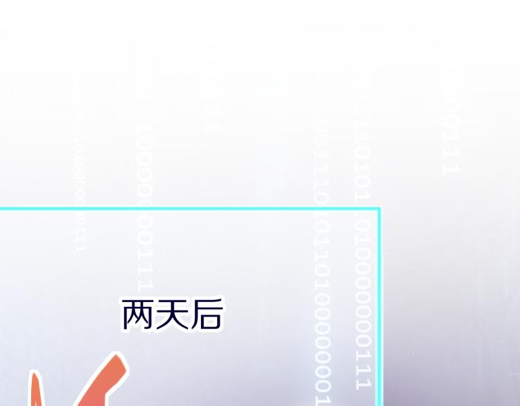 第110话 你也有今天130