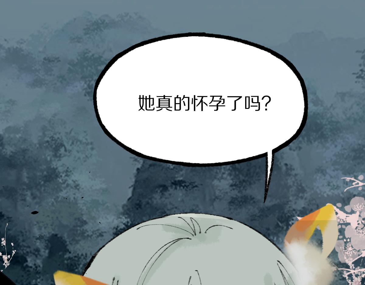 第144话 狂怒79