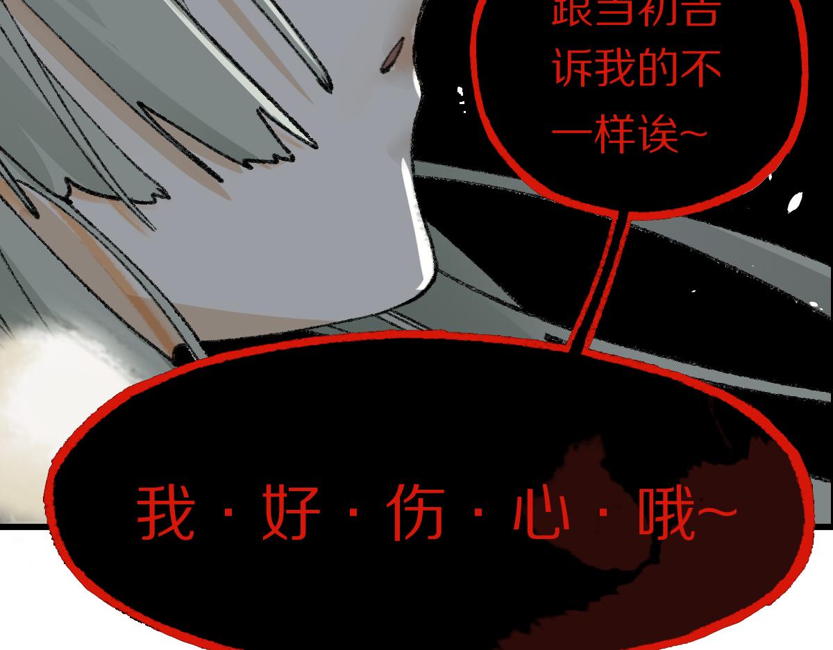 第143话 挑衅26