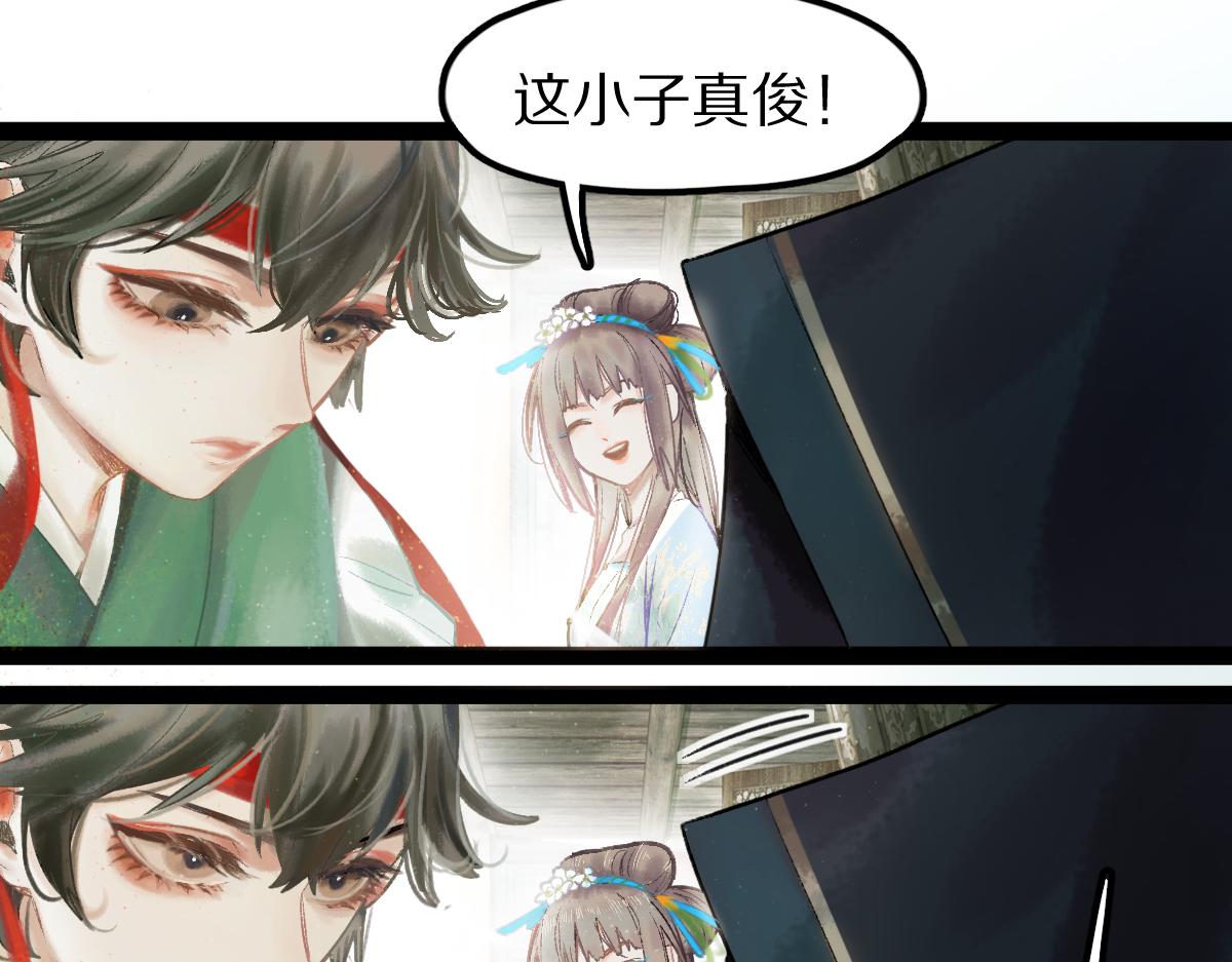 第116话 玩家现身91