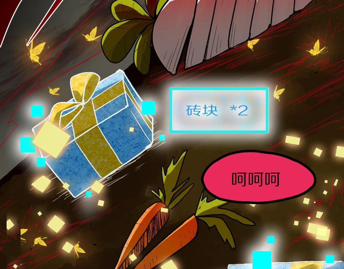第180话 问题143