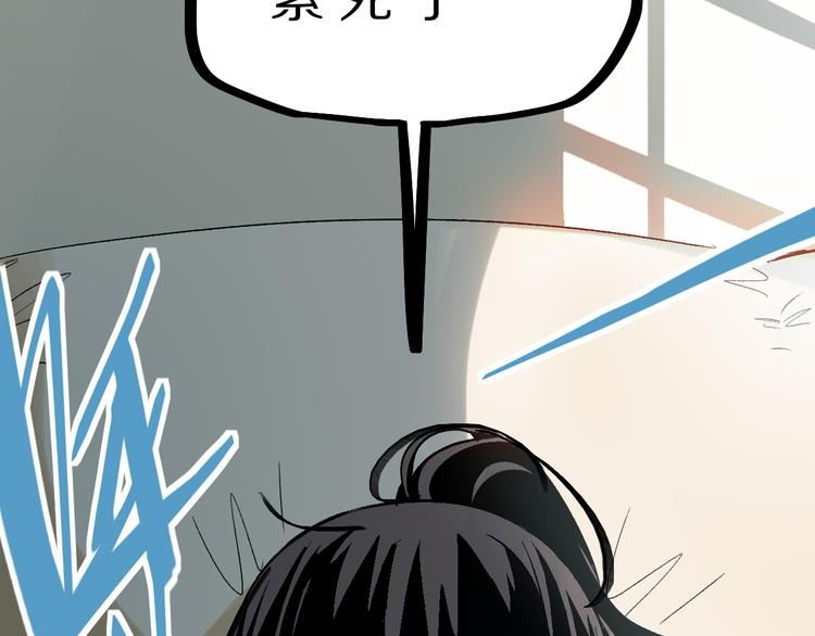 第101话 旁观因果副本回顾7