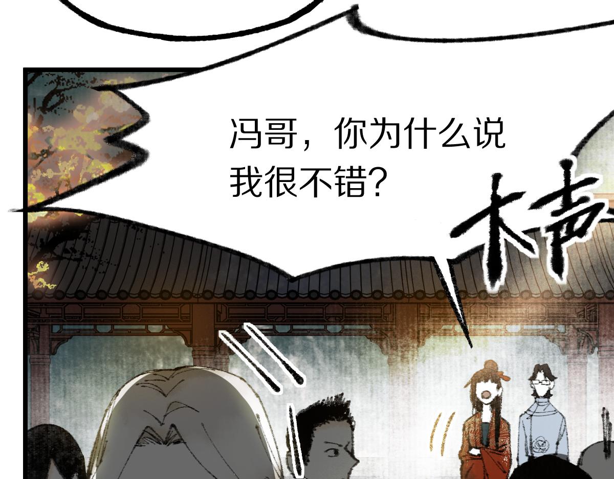 第140话 来袭92
