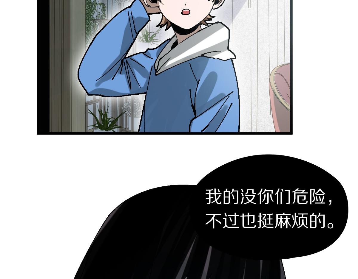 第158话 再获S级道具！93