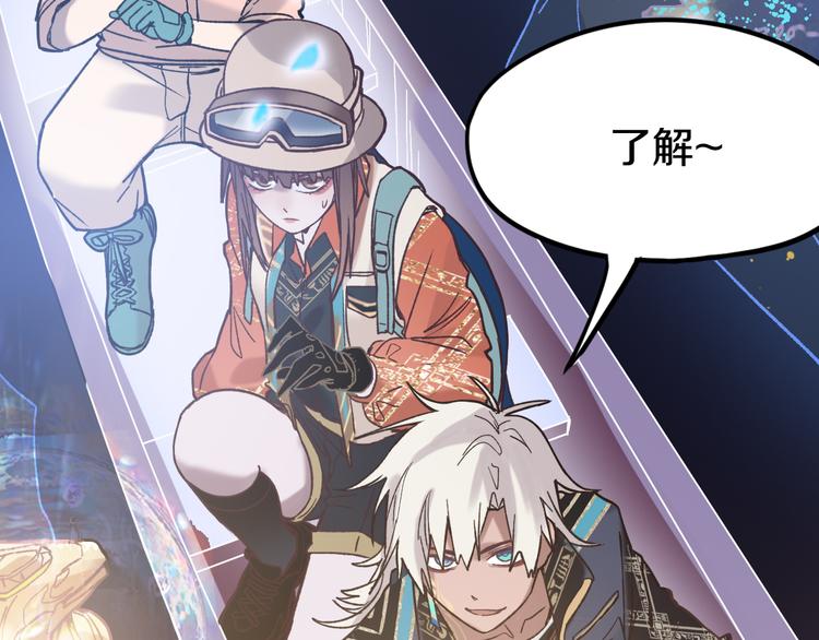 第83话 灵魂的重量5