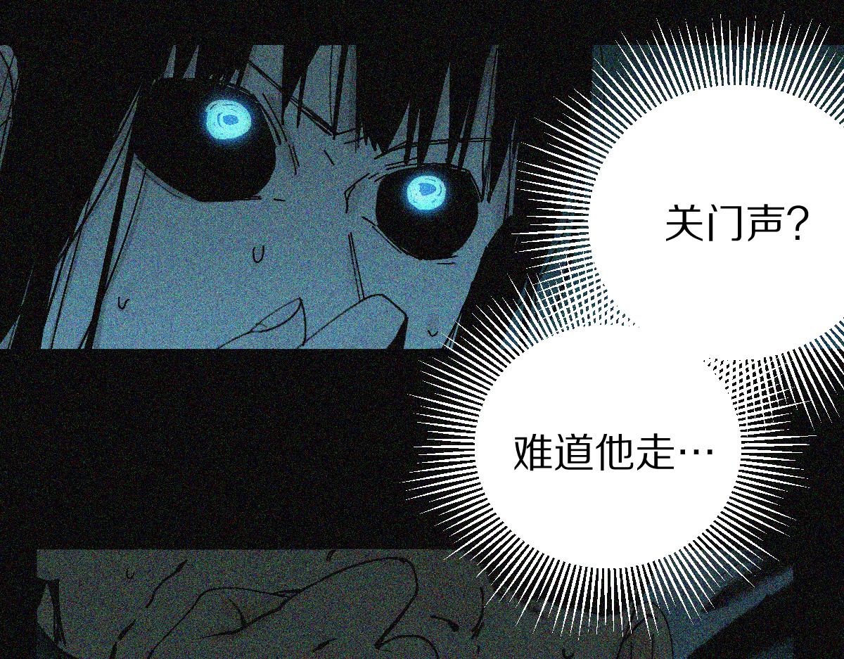 第123话 第一晚72