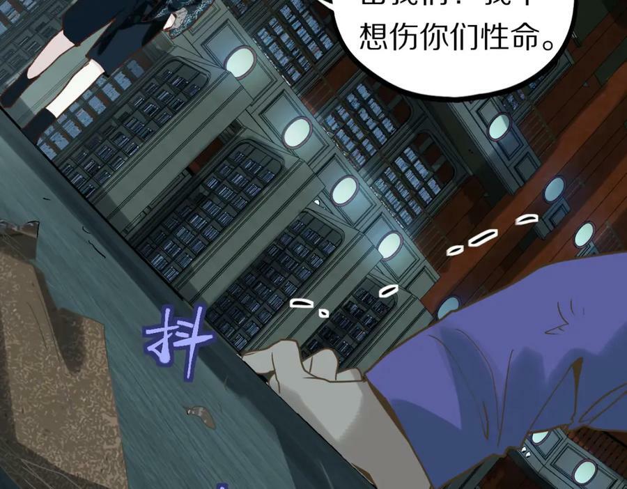 第199话 猜测81