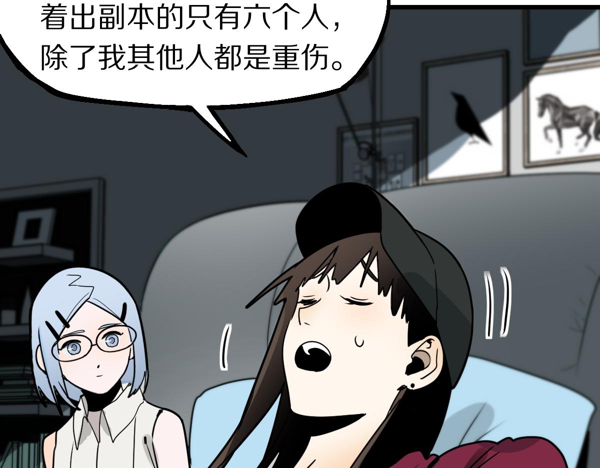 第177话 疑问128