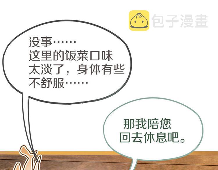 第55话 定律出现136