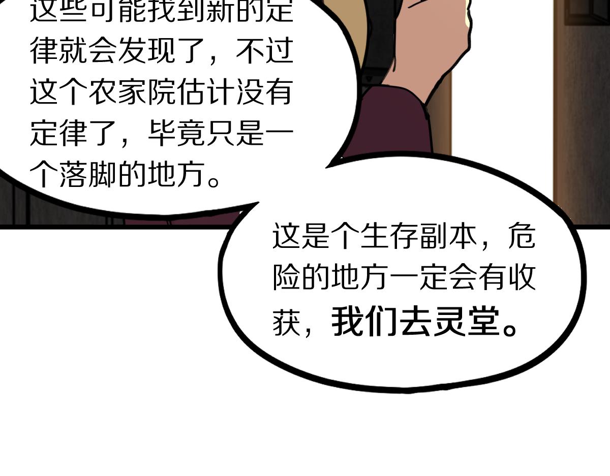 第161话 故技重施14