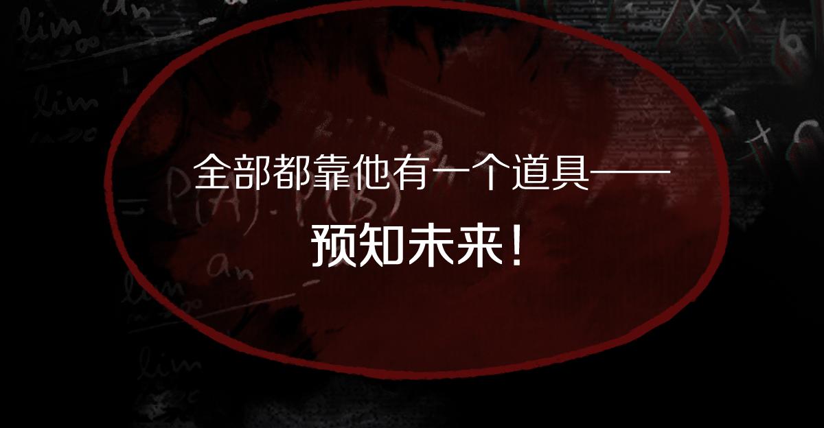 第147话 原形毕露！139