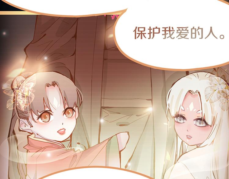 第64话 百鬼夜行，真凶暴露？84