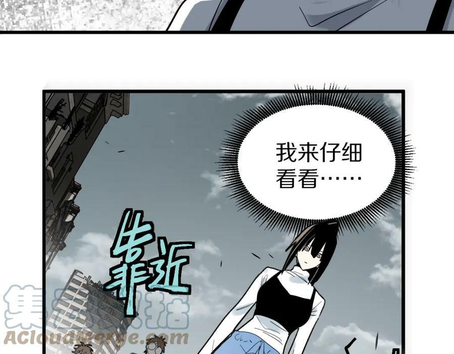第186话 合作20