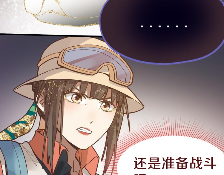第75话 你爱ta吗？125